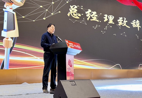 攜手向前，星河璀璨：山東新港電子科技有限公司2025年新春年會圓滿落幕